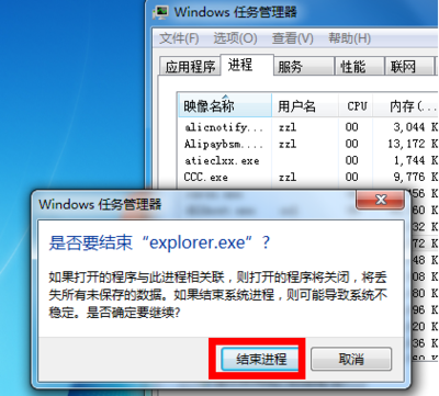 windows系统中我的电脑图标不见了如何解决
