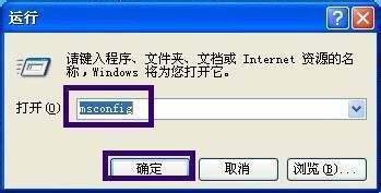 如何查看电脑开机启动项 如何查看电脑开机启动项
