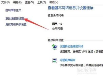 电脑网络被我设置了禁止怎么恢复?