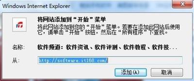 上网技巧:IE9正式版快速打开网站