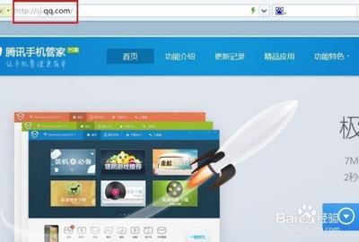 QQ音乐绿钻激活后提示系统繁忙怎么办