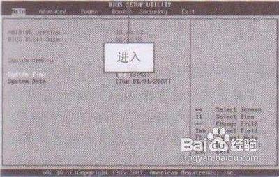 进入纯DOS系统和设置光驱启动的步骤方法