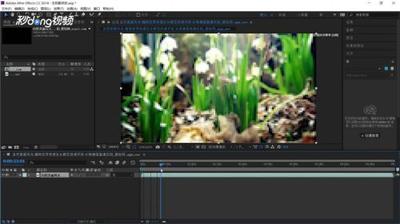 Adobe AE中Keylight抠图怎么用