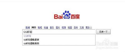 qq邮箱聊天4步搞定