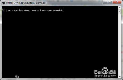 Windows系统自动登陆的方法