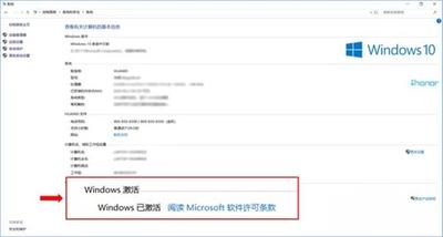 教你如何激活QuickDo
