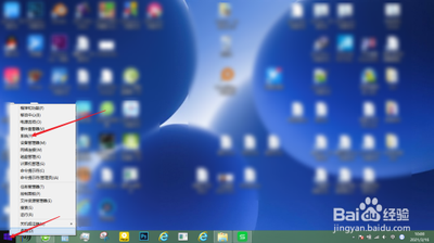 电脑现实虚拟内存不足怎么解决?
