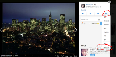 美图秀秀把你融合在夜景 透光背影照 美图秀秀把你融合在夜景 透光背影照