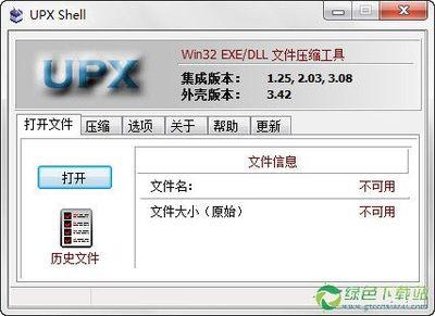 shell32.exeshell32是什么进程 有什么用