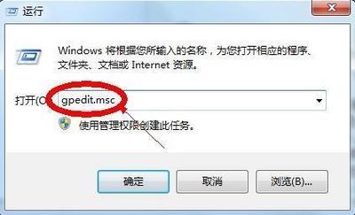 让电脑只在插入U盘后才能启动的方法