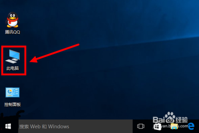 如何减少电脑开机的启动时间?