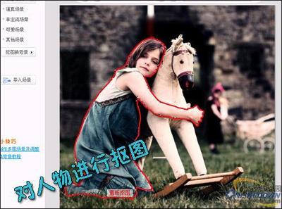 美图抠图功能打造美女与野兽零距离接触