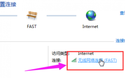 FAST迅捷路由的IP基础知识学习