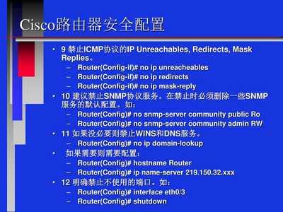 思科路由多协议标签交换介绍