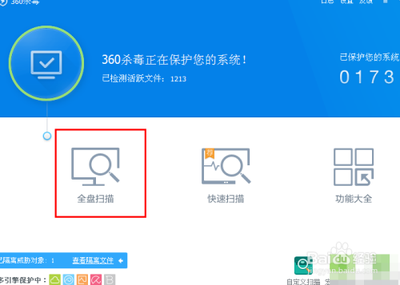 如何彻底删除木马小技巧