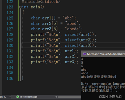 字符串格式定义