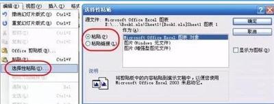 应用图表功能让ppt中的数据动起来