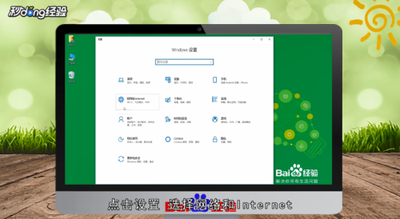 Windows系统修改MAC地址方法