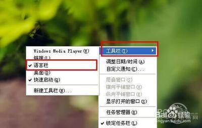 输入法不见了怎么办