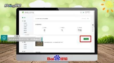 微信公众平台内容怎么推送?