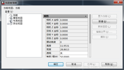 管理嵌入式对象的法宝对象图层