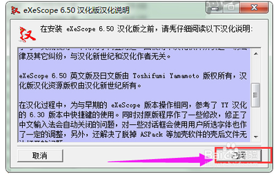 怎么打开dll dll格式文件的功能