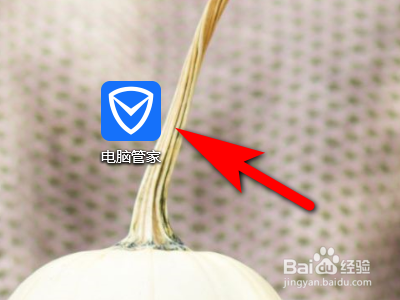 QQ电脑管家在诊所怎么找到我遇到的问题?