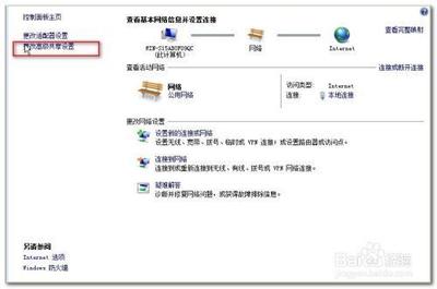 如何在windows2008系统下开启网络访问功能 如何在windows2008系统下开启网络访问功能