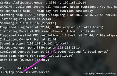 开了3389后WEB渗透远程连接不上的分析与解决