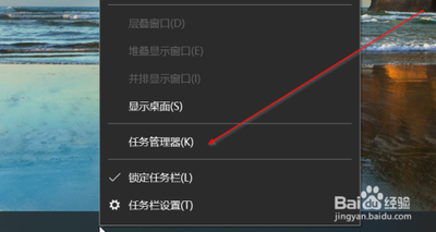 windows系统进程终止方法详解