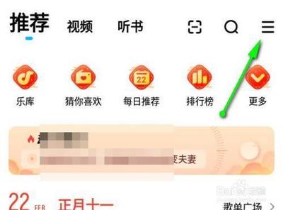 怎样更改从酷狗下载歌曲的存放路径