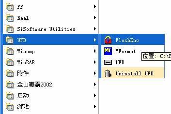 如何用winrar分割.加密文件