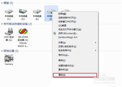 电脑提示磁盘权限设置错误怎么恢复?
