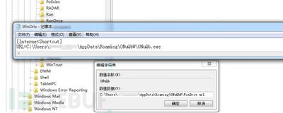 hdaudpropshortcut.exe是什么进程 作用是什么 hdaudpropshortcut进程查询