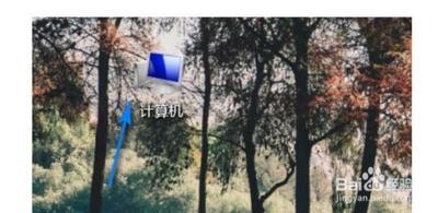 删除电脑中不用的用户账号的方法