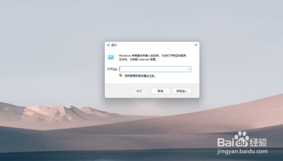 windows系统自带的恶意软件删除工具的使用过程