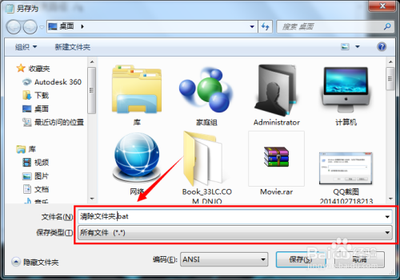 如何让电脑自动删除机器内文件? 如何让电脑自动删除机器内文件?