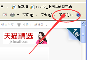 打开网页出现无法打开internet站点怎 打开网页出现无法打开internet站点怎