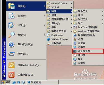 QQ拼音系统要求 QQ拼音系统要求