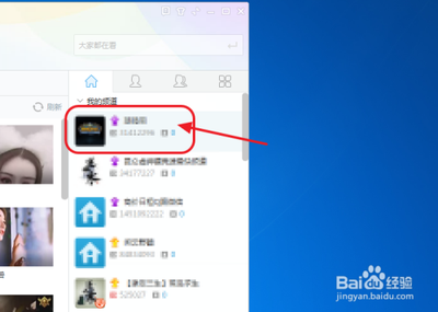 如何在排行中显示自己的频道