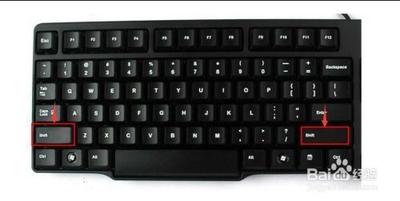 电脑键盘上shift键使用方法和技巧