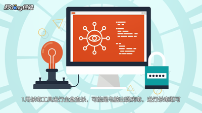 电脑黑屏是怎么回事 电脑黑屏怎么解决