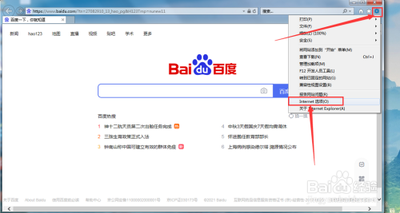 在windows系统下IE浏览器设置上网密码的方法