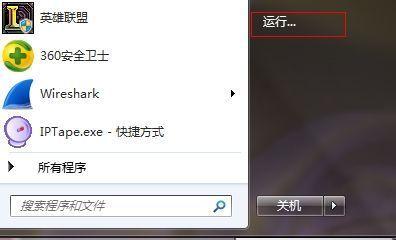 电脑物理内存显示错误的解决方法