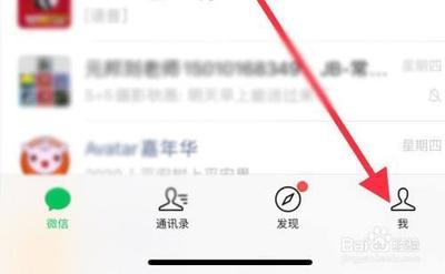 微信账号异常不能抢红包怎么回事