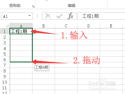 单元格区域填充柄