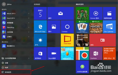 Win如何开启多核处理器多核CPU启动系统让电脑运行速度更快