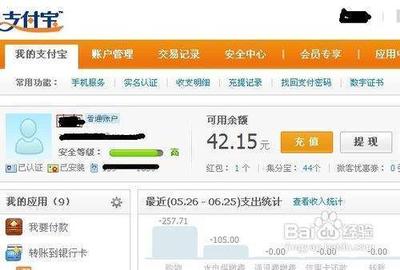 天猫红包怎么使用? 天猫红包怎么使用?