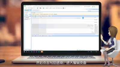 qq邮箱怎么发送邮件