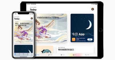 怎么下载apple store电脑版 怎么下载apple store电脑版